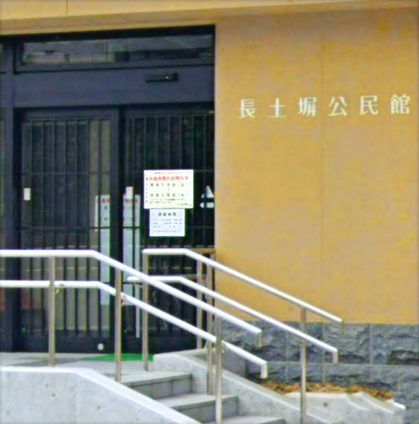公民館入口